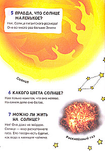 The Big Encyclopedia for Kids. 300 Questions and Answers