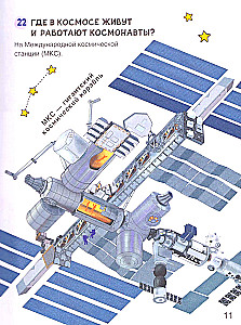 The Big Encyclopedia for Kids. 300 Questions and Answers