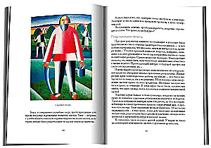 Die Kunst der Komposition