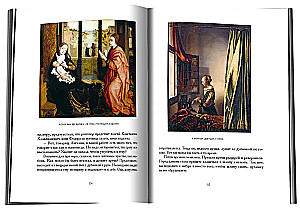 Die Kunst der Komposition