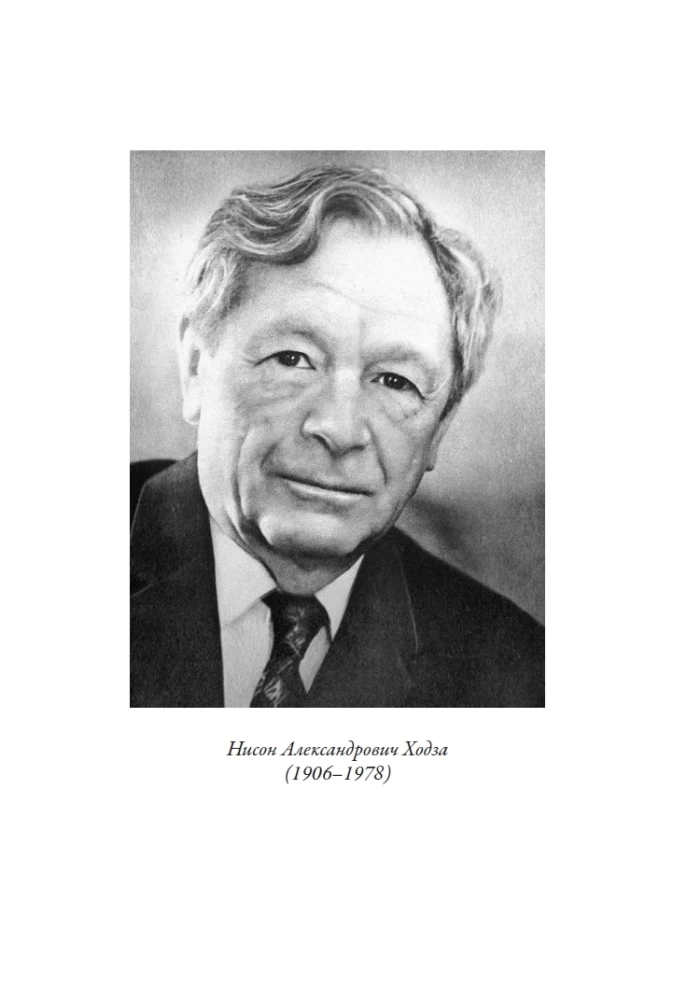 Azijos tautų pasakos