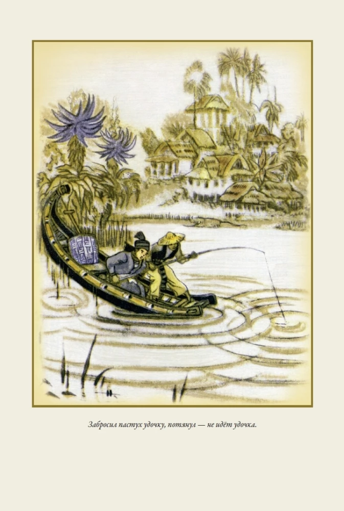 Azijos tautų pasakos