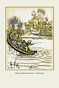 Azijos tautų pasakos