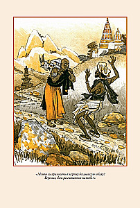 Azijos tautų pasakos