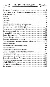 Memoirs of a Noble Lady: The Path from Lady-in-Waiting to Emigrant. From the Submerged World