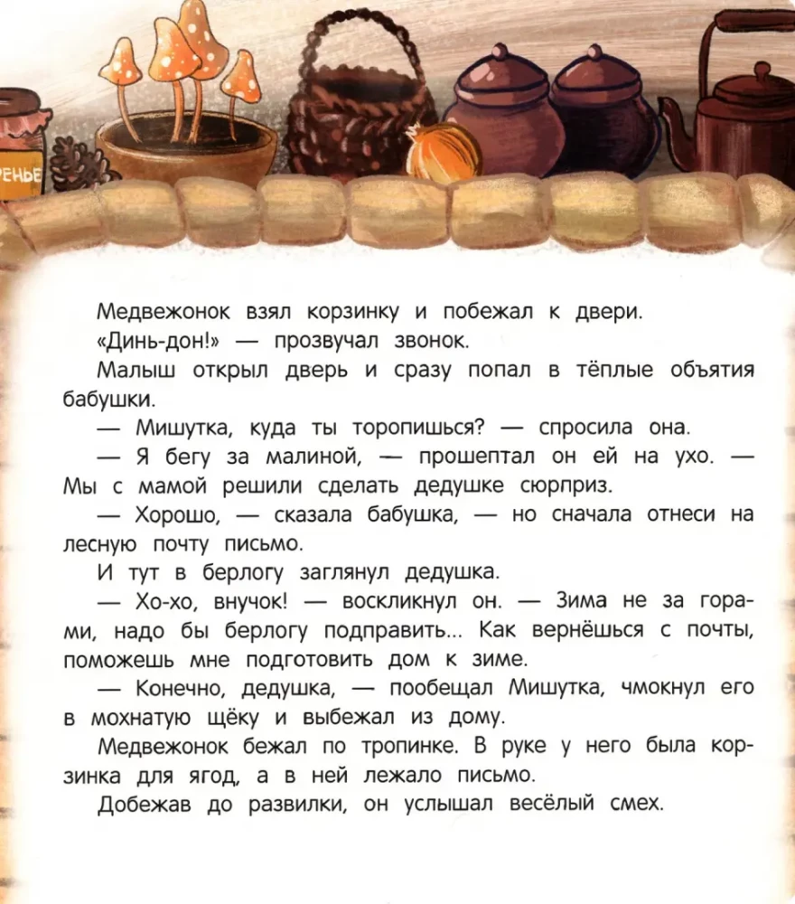 There is no one more important than you