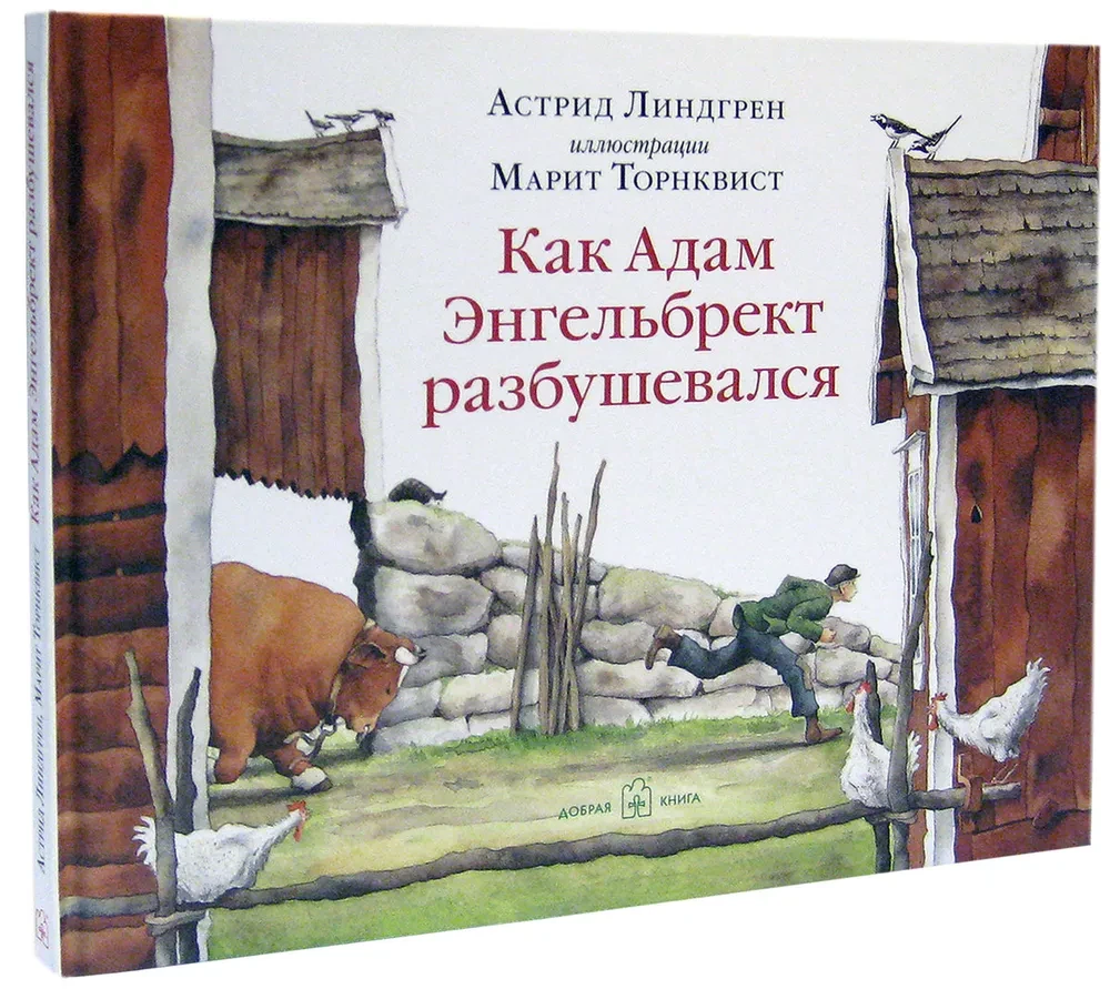 Winter Stories and One Spring Story in Reserve (set of 4 books)