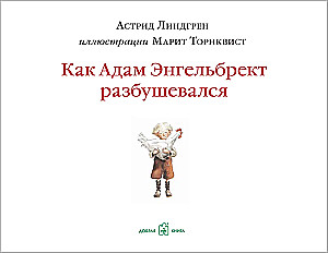 Winter Stories and One Spring Story in Reserve (set of 4 books)