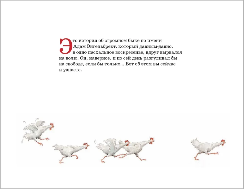 Winter Stories and One Spring Story in Reserve (set of 4 books)