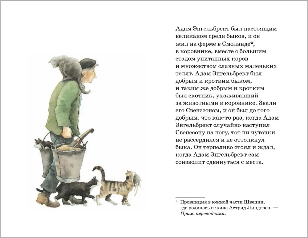 Winter Stories and One Spring Story in Reserve (set of 4 books)