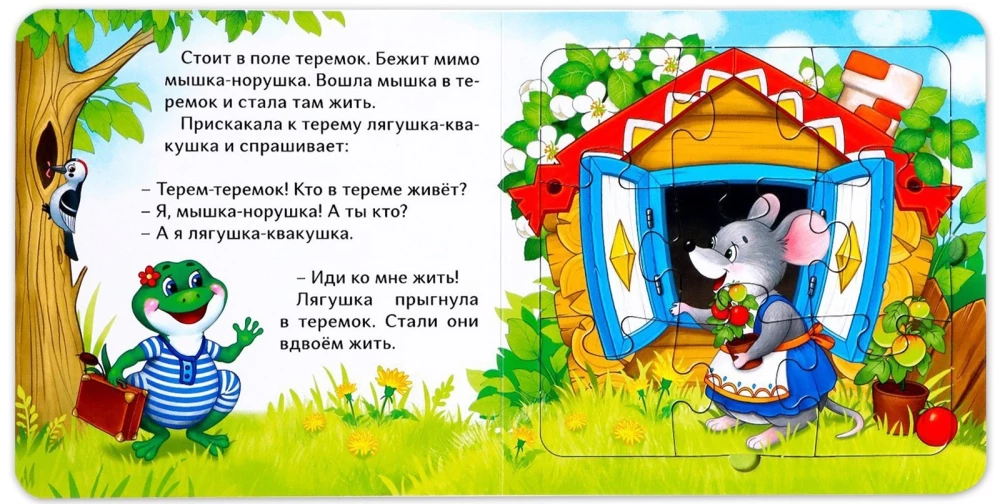 Książka z puzzlami - Teremok