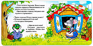 Książka z puzzlami - Teremok