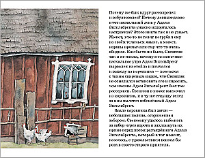 Winter Stories and One Spring Story in Reserve (set of 4 books)