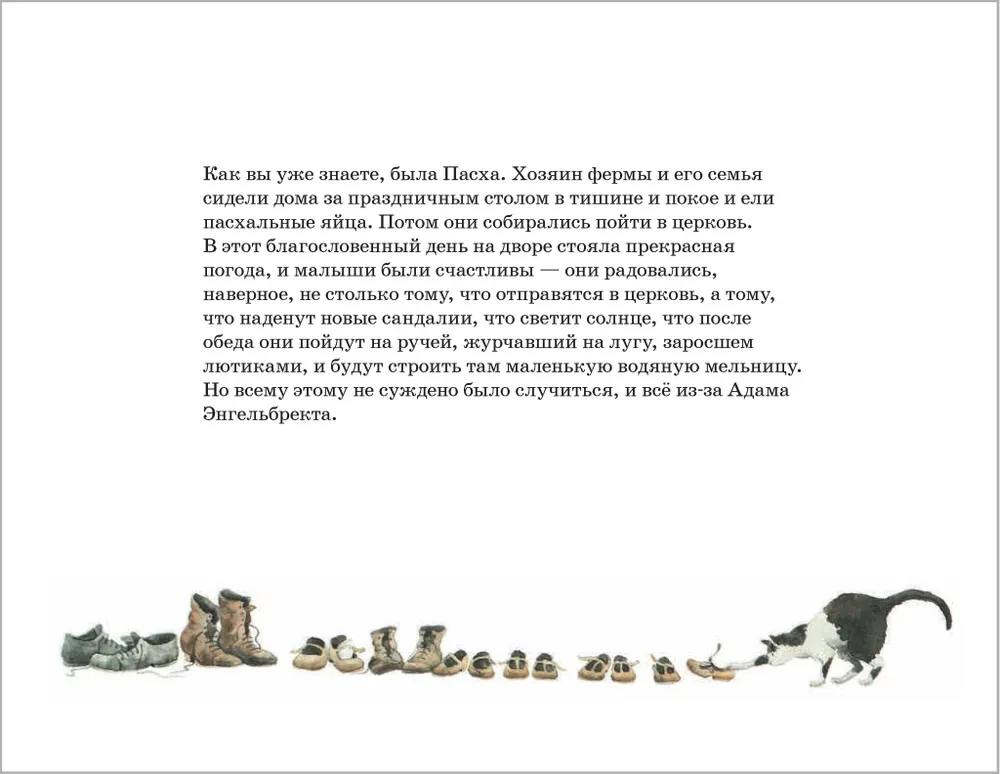 Winter Stories and One Spring Story in Reserve (set of 4 books)