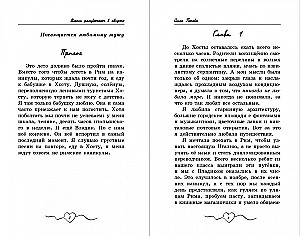 Floxai žydi rugpjūtį