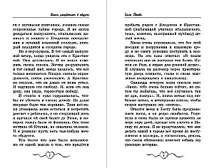 Floxai žydi rugpjūtį