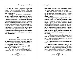 Floxai žydi rugpjūtį