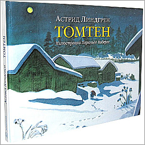 Winter Stories and One Spring Story in Reserve (set of 4 books)