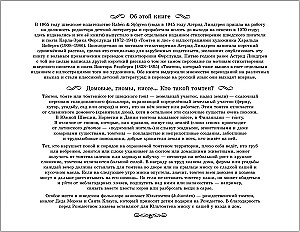 Winter Stories and One Spring Story in Reserve (set of 4 books)