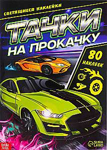 Automobilių lipdukai