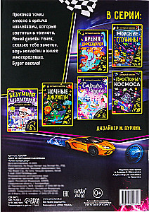 Automobilių lipdukai