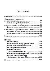 Family or Relationships?