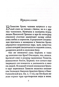 Family or Relationships?