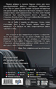 Shards of Broken Illusions