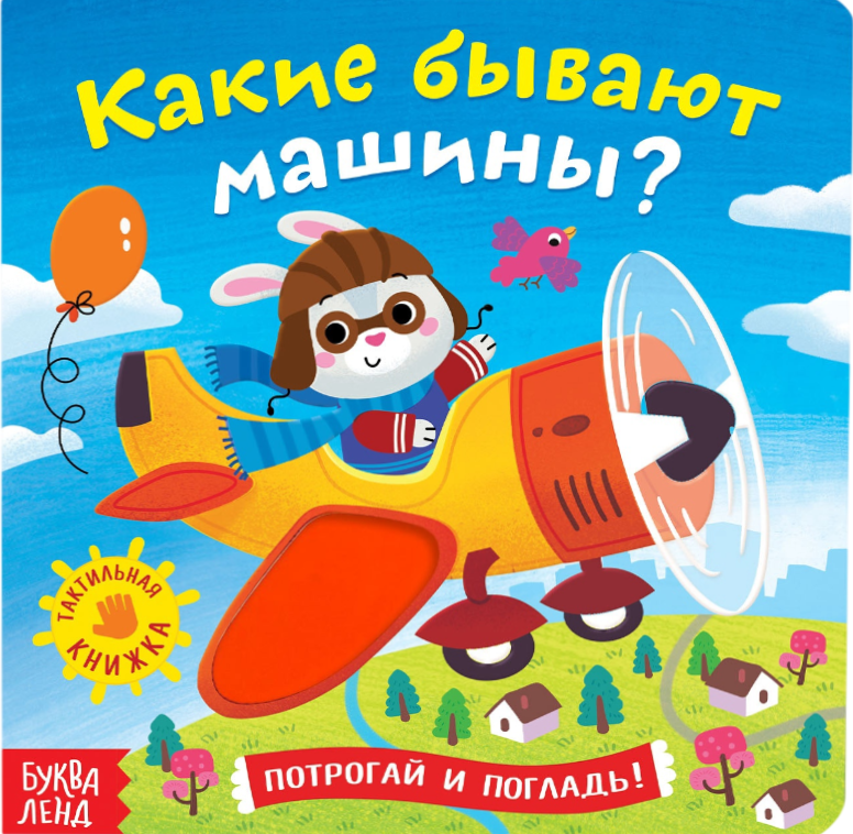 Jakie są rodzaje samochodów?