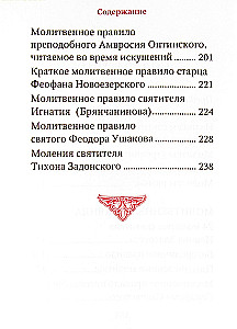 Lūdzam pēc stundām. Mājas noteikumi no svētajiem tēviem