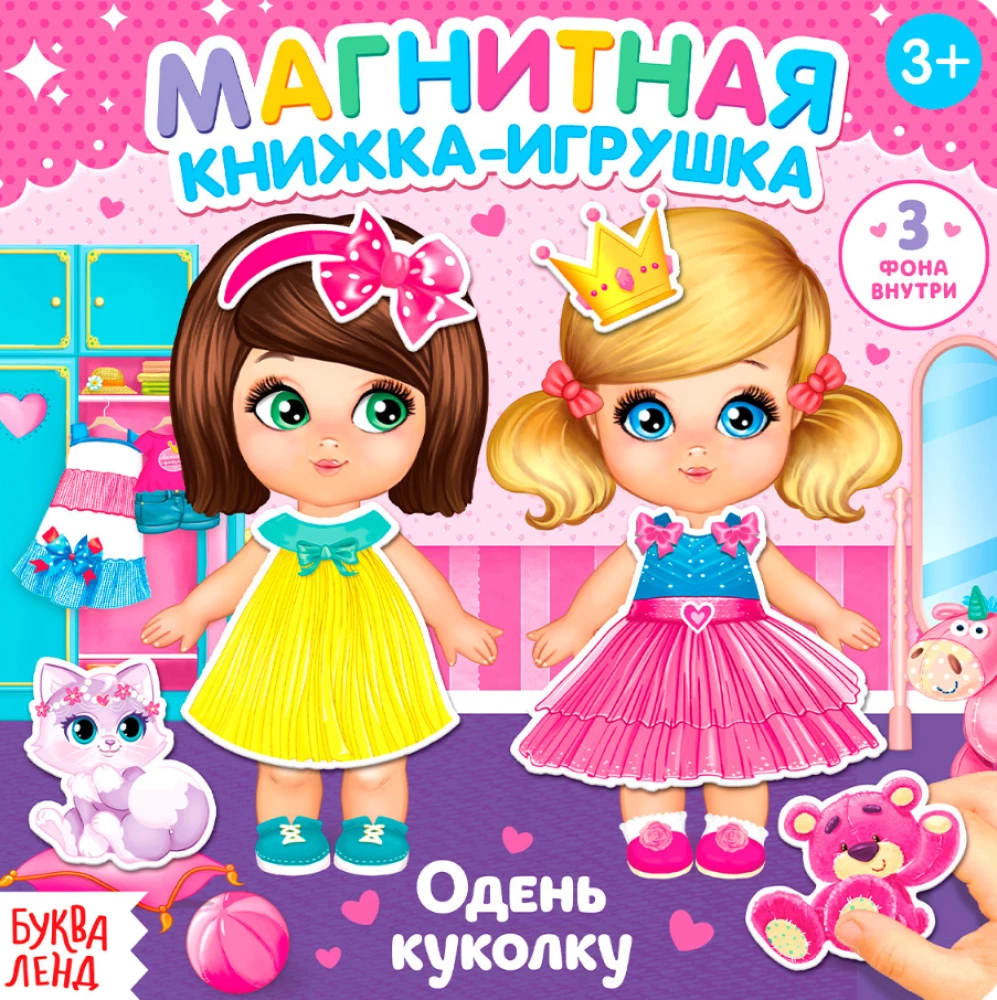 Magnetinė knygelė-žaislas. Aprenk lėlytę