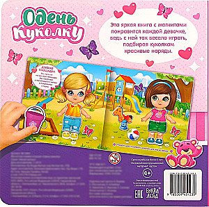 Magnetinė knygelė-žaislas. Aprenk lėlytę