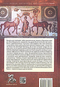 Carthage. North Africa from the Punic Wars to the Fall of the Vandal Kingdom