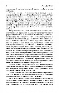 Valitseja. Arutlused Titaan Livyuse esimesest dekaadist. Sõjakunstist