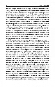 Valitseja. Arutlused Titaan Livyuse esimesest dekaadist. Sõjakunstist