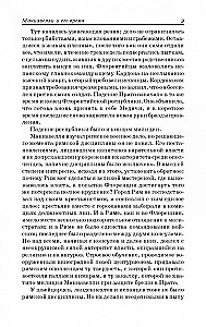 Valitseja. Arutlused Titaan Livyuse esimesest dekaadist. Sõjakunstist