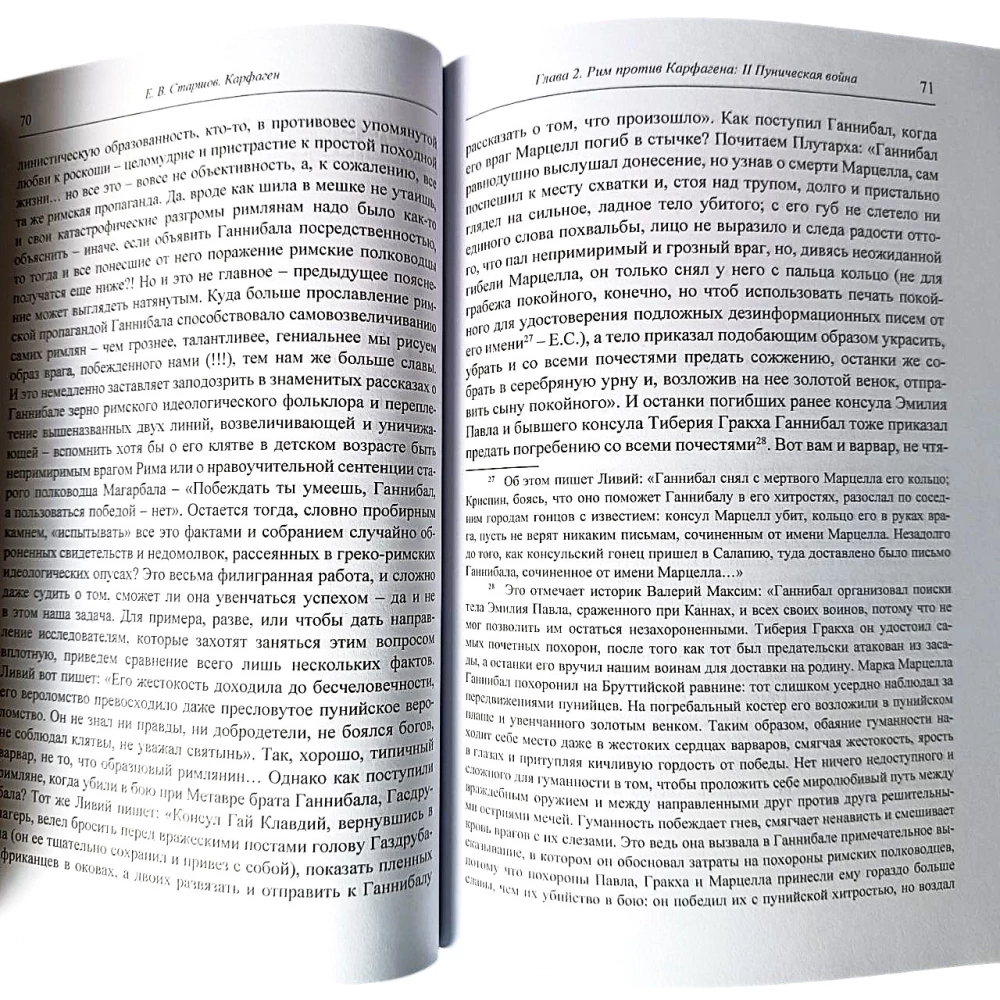 Carthage. North Africa from the Punic Wars to the Fall of the Vandal Kingdom
