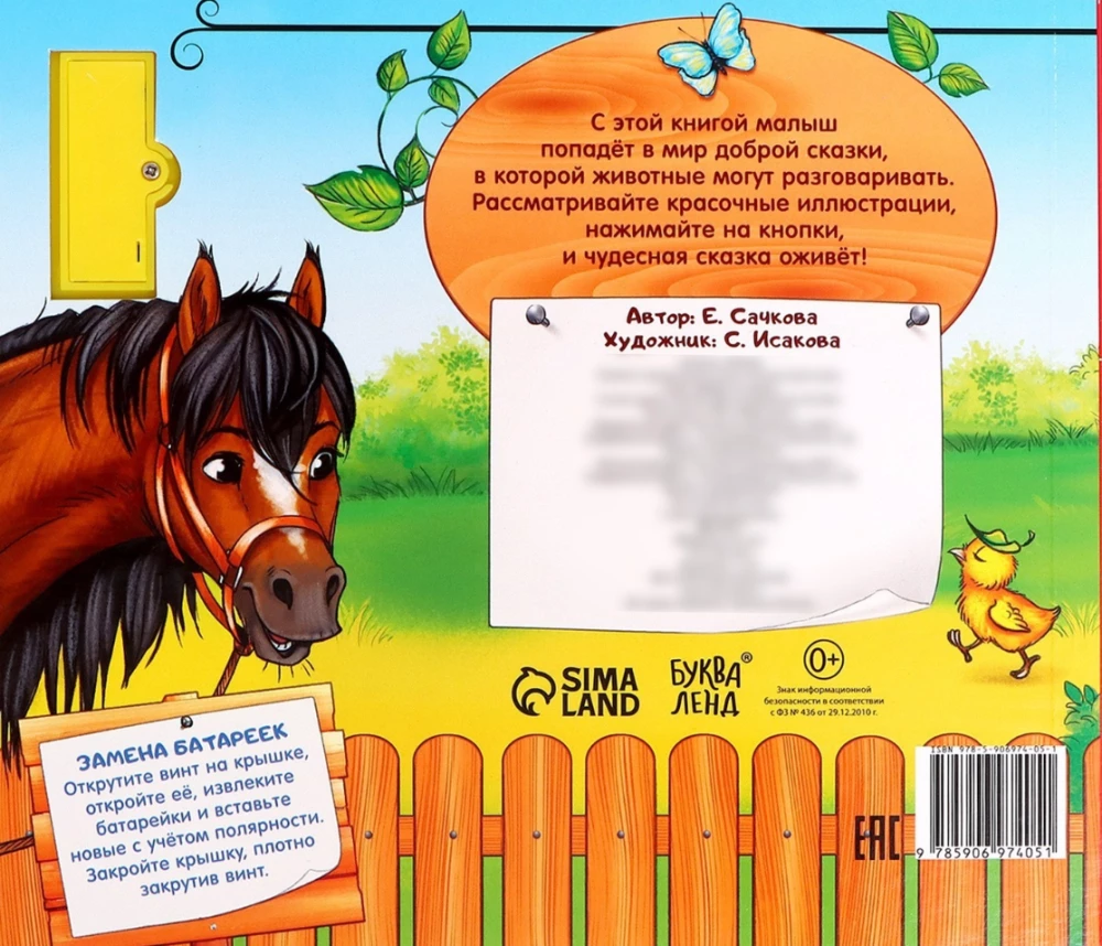 Veršelis ieško mamos