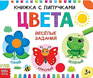 Knyga su lipdukais. Spalvos