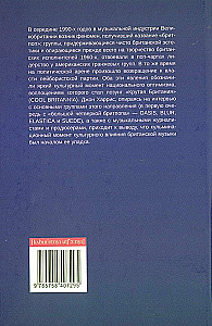 Die letzte Party. Britpop, Blair und der Niedergang des englischen Rocks