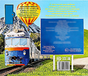 Danguje, vandenyje, sausumoje