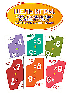 БлицУМ. Таблица умножения