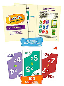 БлицУМ. Таблица умножения