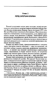 Jewish Immigration to Palestine