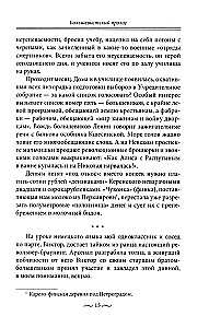 The Paths of Soviet Imperialism. The Soviet Economic System and the Basis of Soviet Foreign Policy