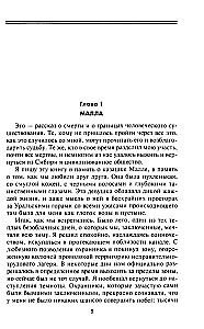 На войне и в плену. Воспоминания немецкого солдата. 1937—1950