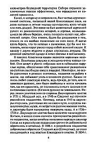 На войне и в плену. Воспоминания немецкого солдата. 1937—1950