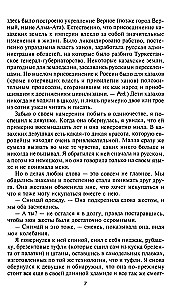 На войне и в плену. Воспоминания немецкого солдата. 1937—1950