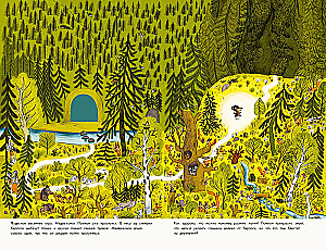 Медвежонок Помпон в цирке