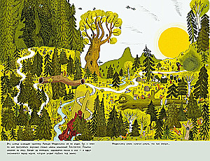 Медвежонок Помпон в цирке